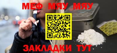 бутират Нарткала