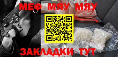 стаф Нальчик