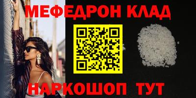 экстази Наро-Фоминск
