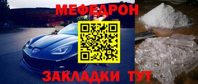 стаф Нальчик