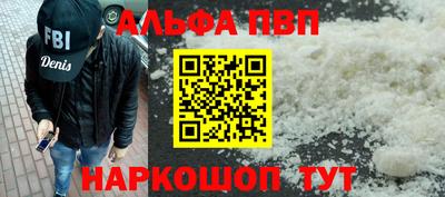 стаф Нальчик