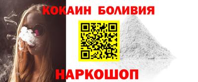 бутират Нарткала