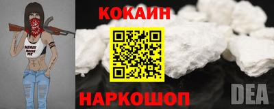 бутират Нарткала