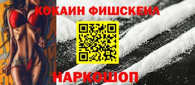 экстази Наро-Фоминск