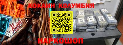 стаф Нальчик