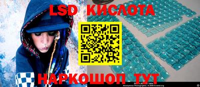 бутират Нарткала