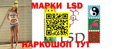 бутират Нарткала