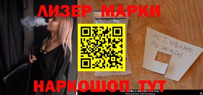 экстази Наро-Фоминск