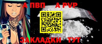 бутират Нарткала