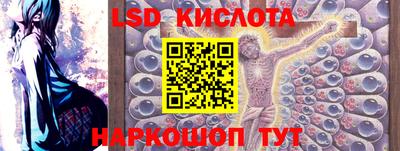 бутират Нарткала