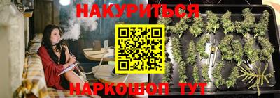 экстази Наро-Фоминск