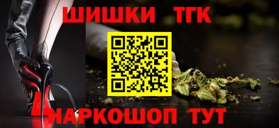 экстази Наро-Фоминск