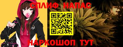бутират Нарткала