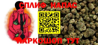бутират Нарткала