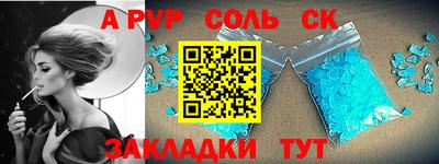 стаф Нальчик