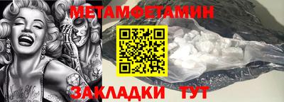 стаф Нальчик