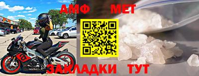 бутират Нарткала