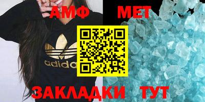 стаф Нальчик