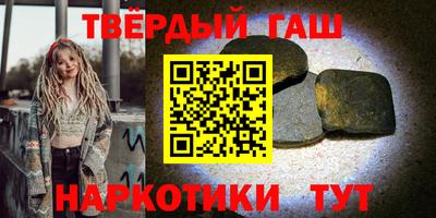 бутират Нарткала