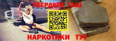 бутират Нарткала