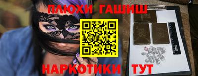 экстази Наро-Фоминск