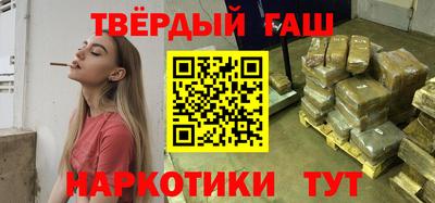 стаф Нальчик