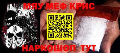 стаф Нальчик