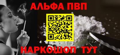 бутират Нарткала