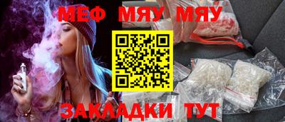 стаф Нальчик