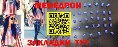 стаф Нальчик