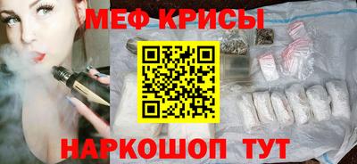 стаф Нальчик