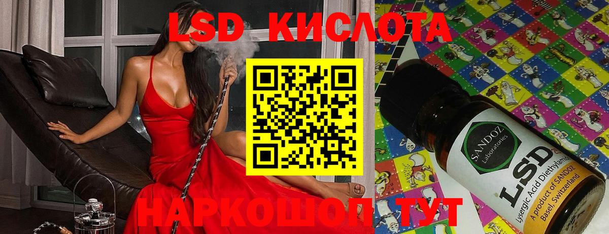 Лсд 25 экстази ecstasy  ЛСД экстази    вход  Шахты  Вход с VPN  LSD-25 экстази ecstasy 