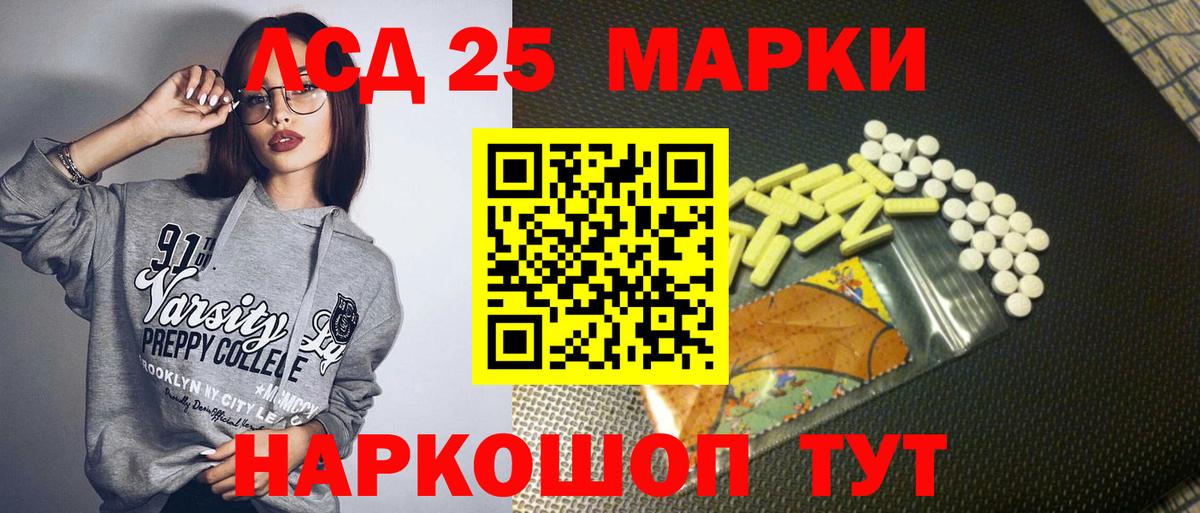 как найти закладки  Вход с VPN  Марки NBOMe 1,5мг  Шахты  Марки NBOMe 1,5мг 