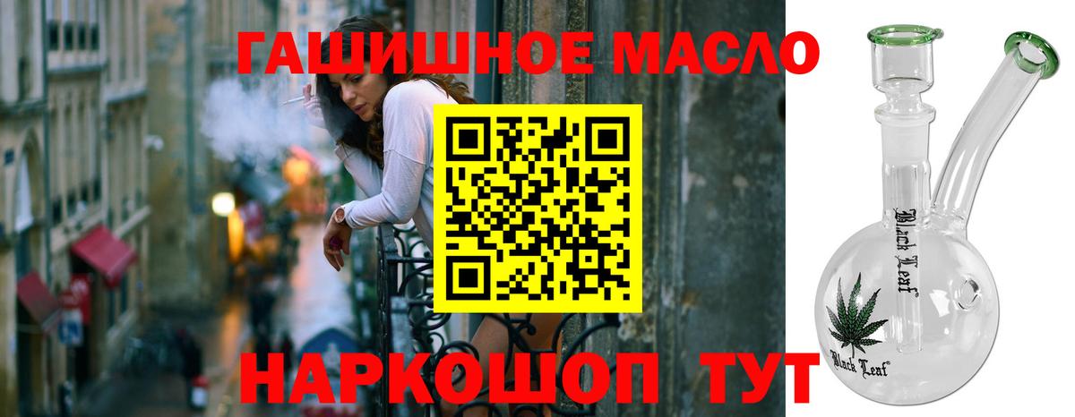 ТГК Wax  Вход с VPN  Дистиллят ТГК жижа  Шахты 