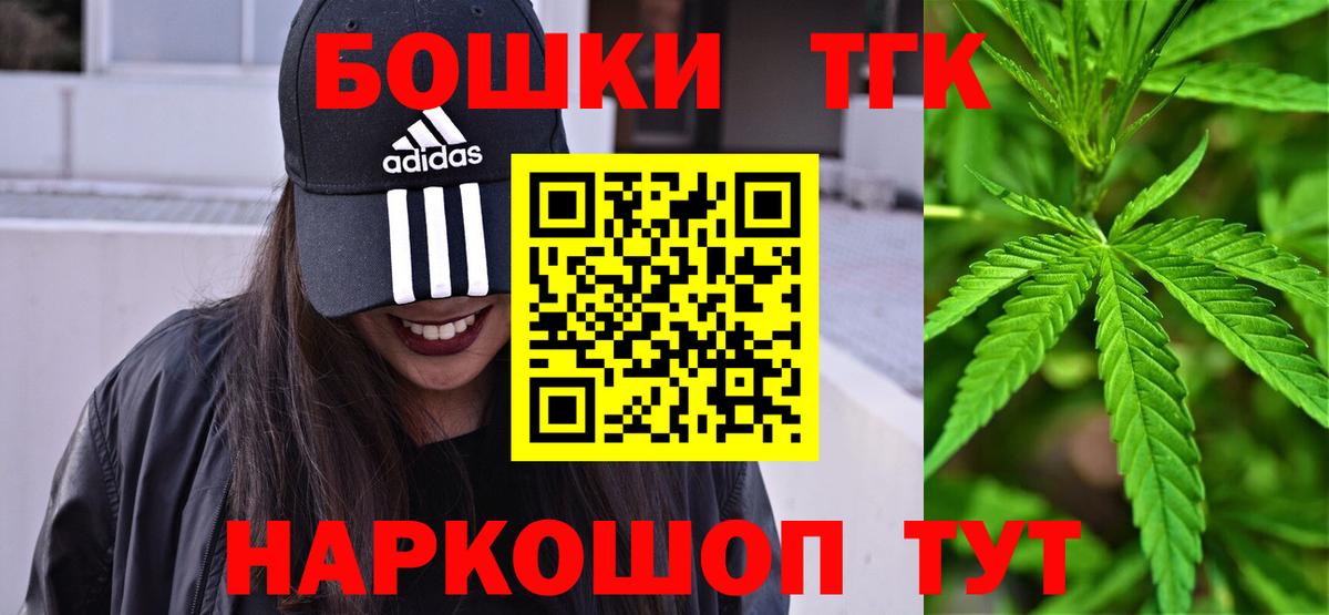 Шишки марихуана Amnesia Шахты