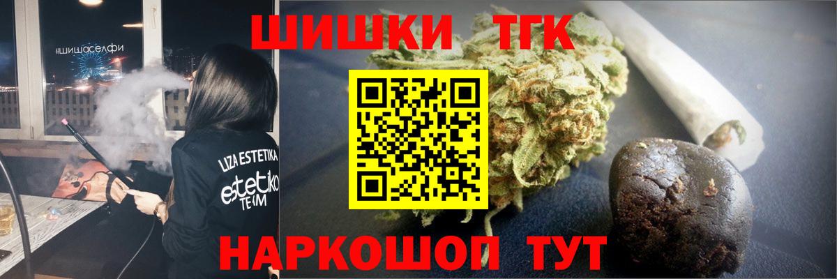 Канабис SATIVA & INDICA  Вход с VPN  Конопля THC 21%  Канабис OG Kush  Шахты 